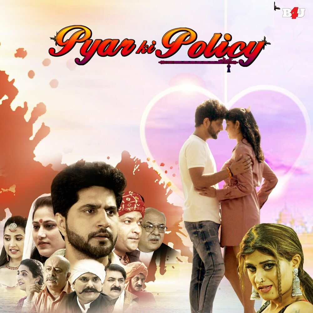 Picture of Pyar Ki Policy (Music from the Original TV Series)
