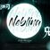 Neblina (Tokito)
