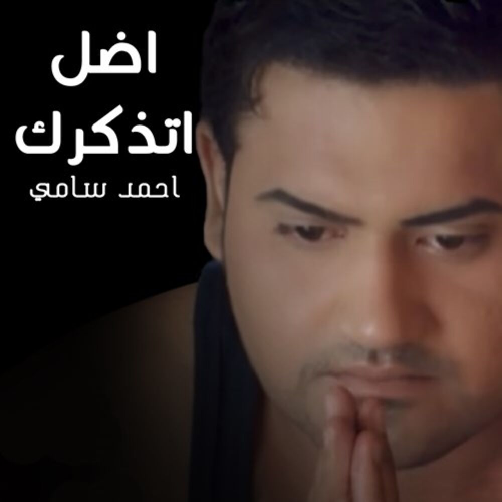 Picture of Adal Atzakrak