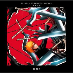 Cover of SHIRO'S SONGBOOK BLEACH Bankai!