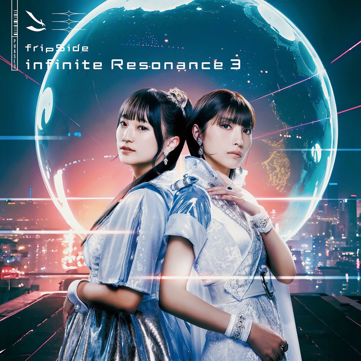 Fripside - infinite synthesis | Deezer