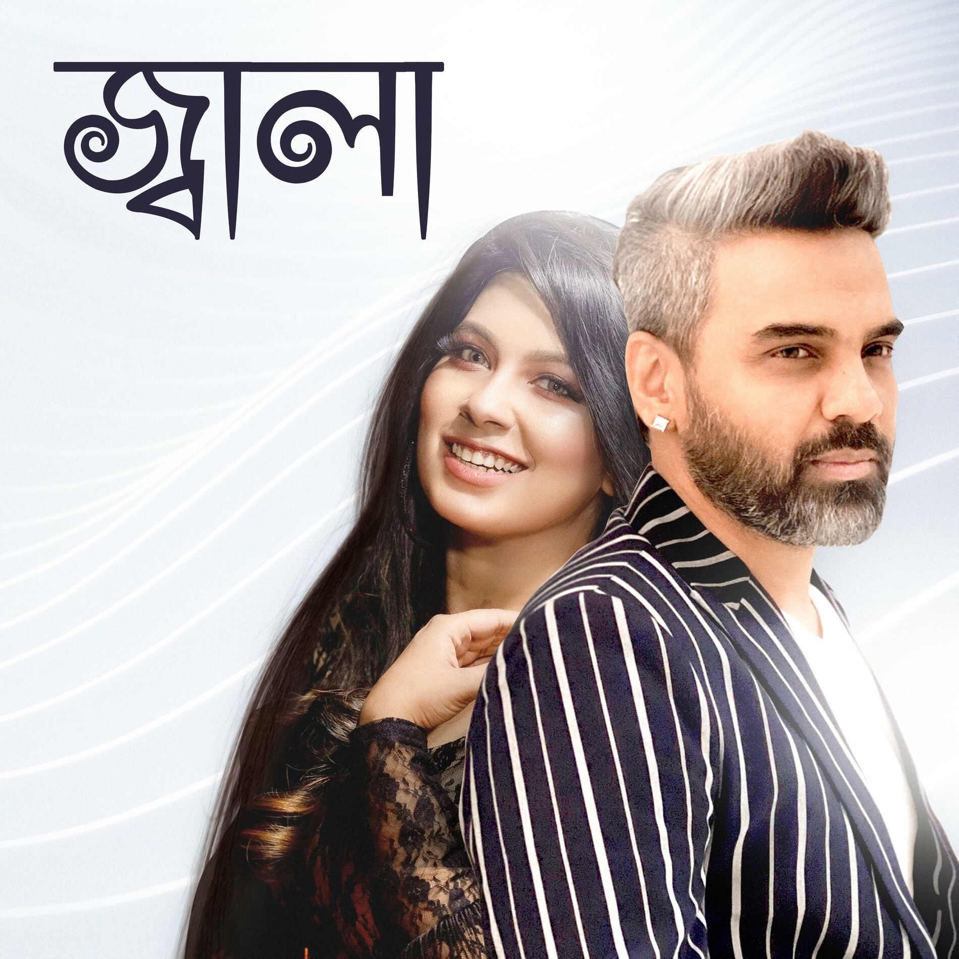 Album cover of Jala (feat. Anika)