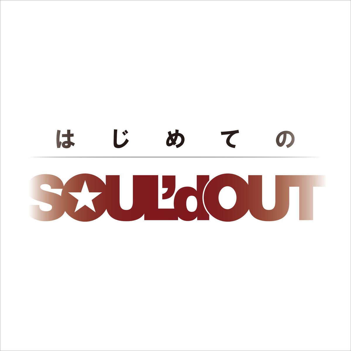 Soul'd Out - Magenta Magenta | Deezer
