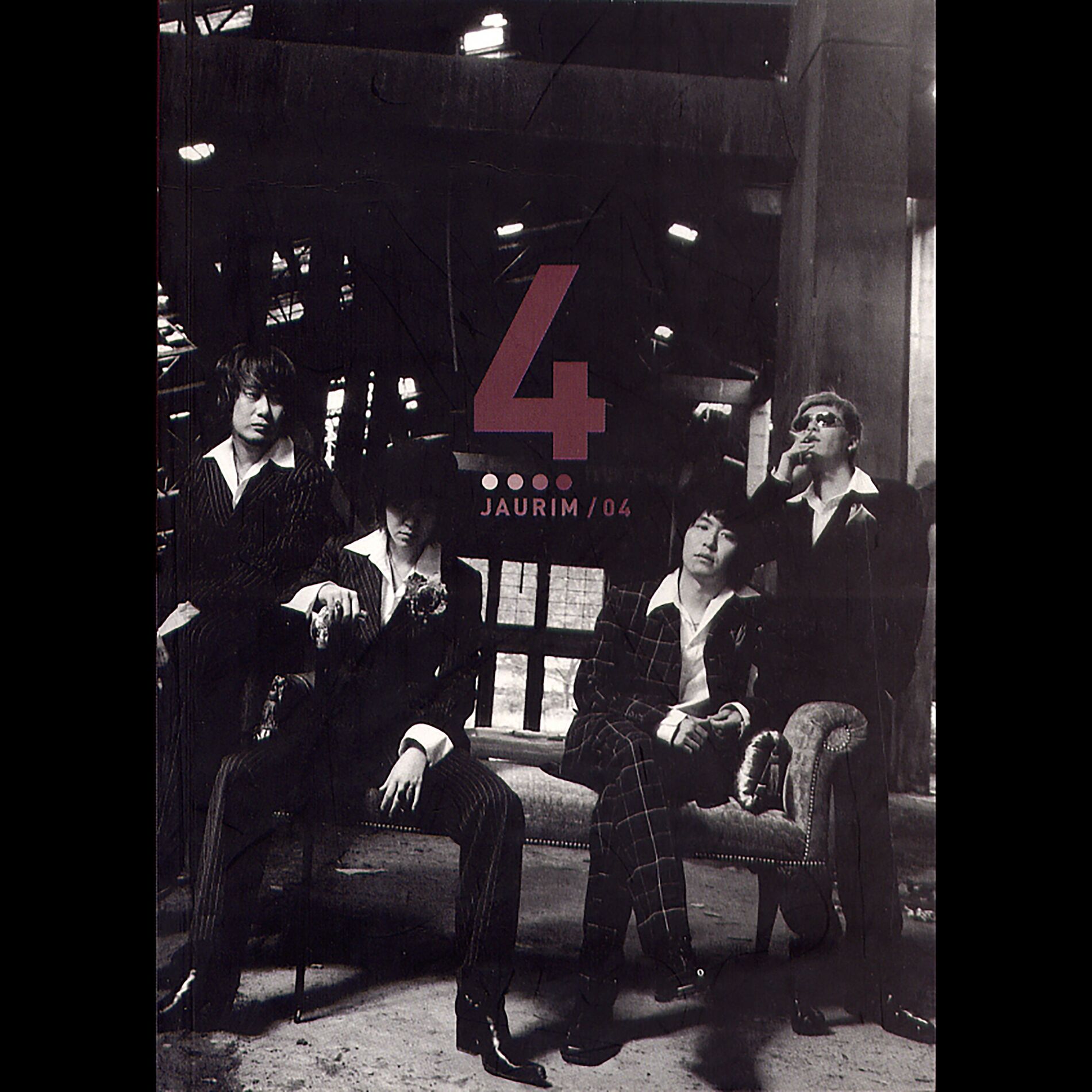 Album cover of Jaurim 04
