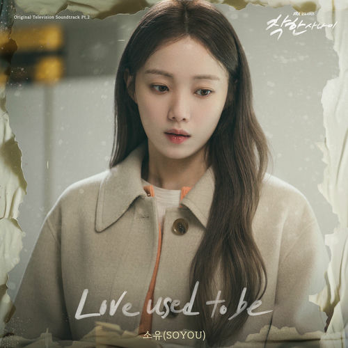 SOYOU – The Nice Guy (Original Television Soundtrack), Pt. 2