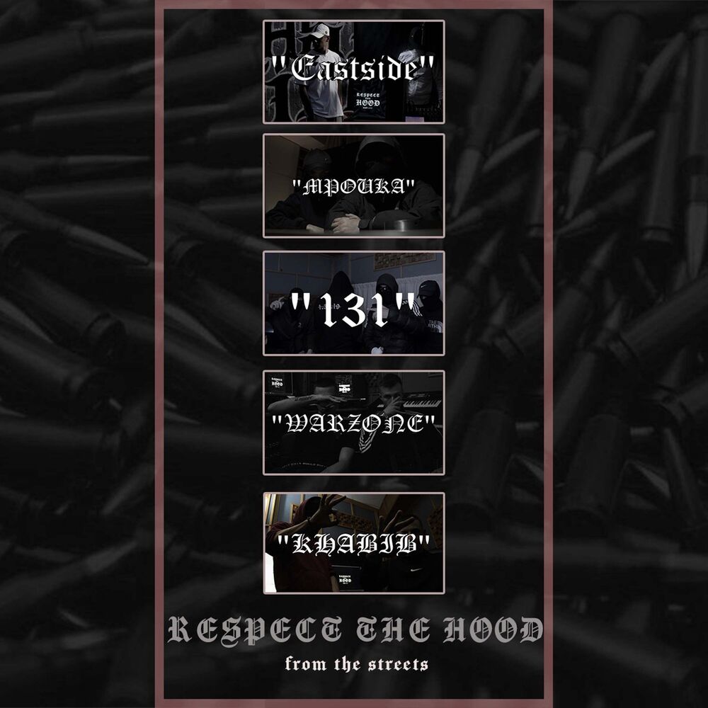 Picture of RESPECT THE HOOD
