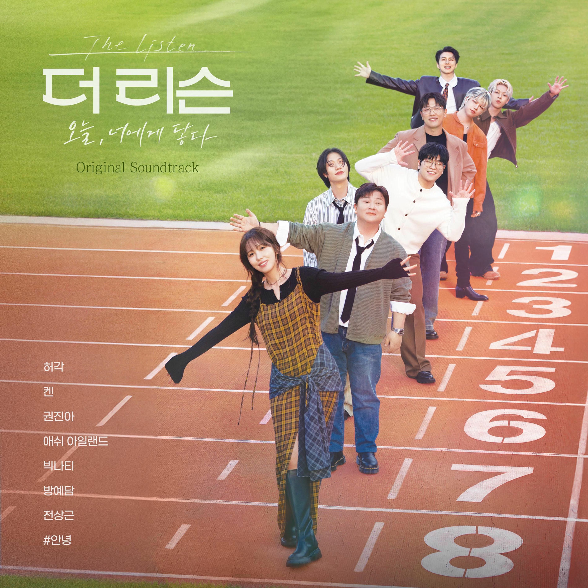 Album cover of The Listen: Reaching You