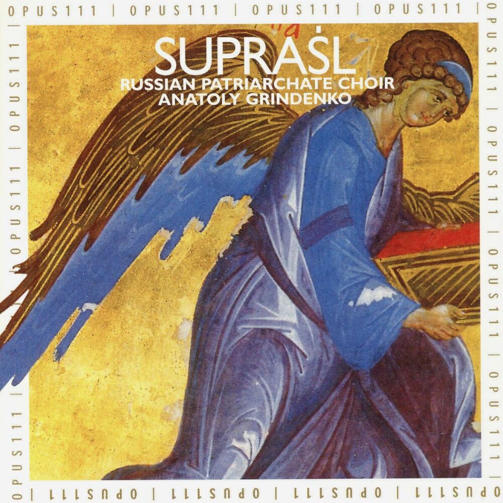Picture of Suprasl