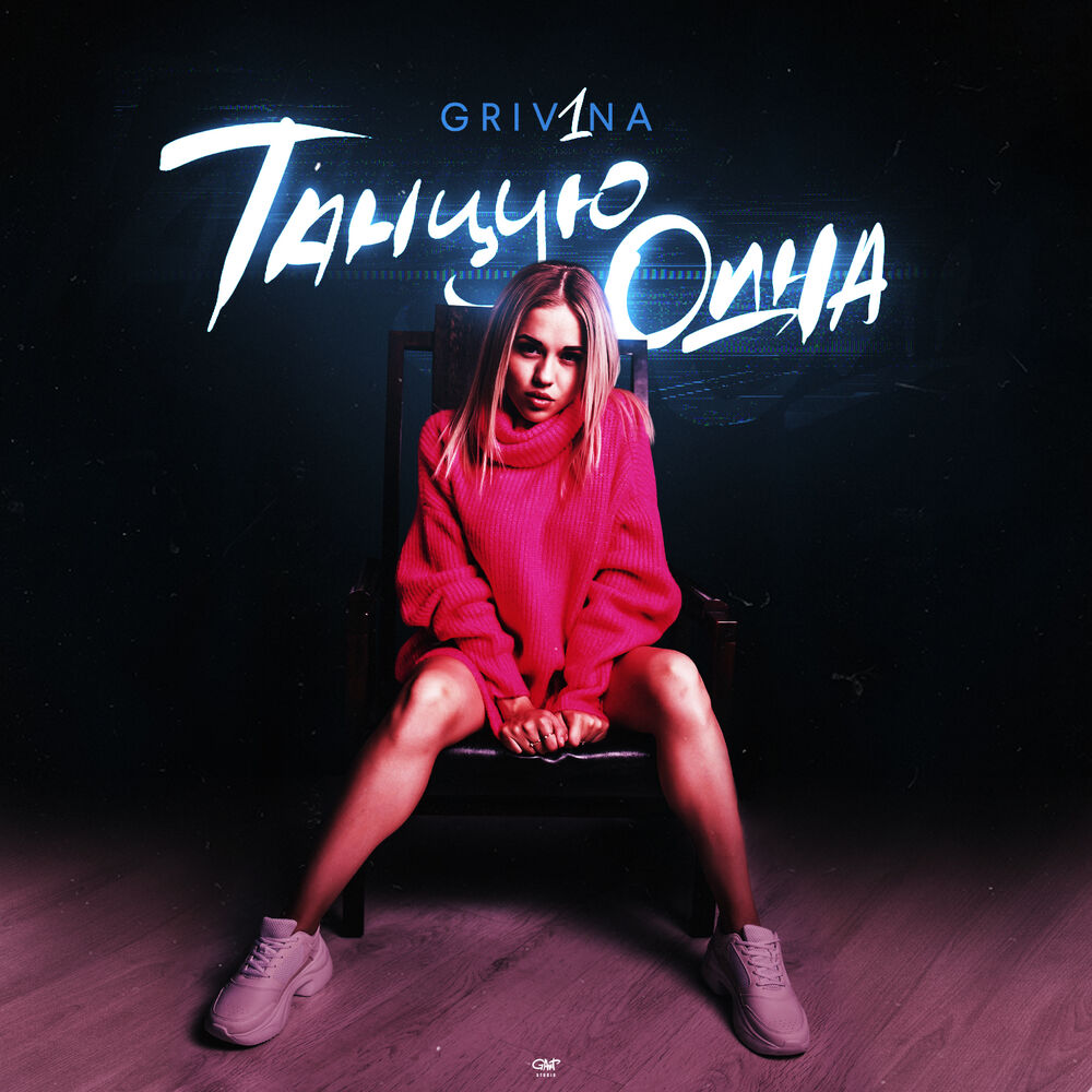 Picture of Tantsuju odna