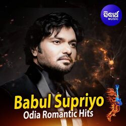 Cover of Babul Supriyo Odia Romantic Hits