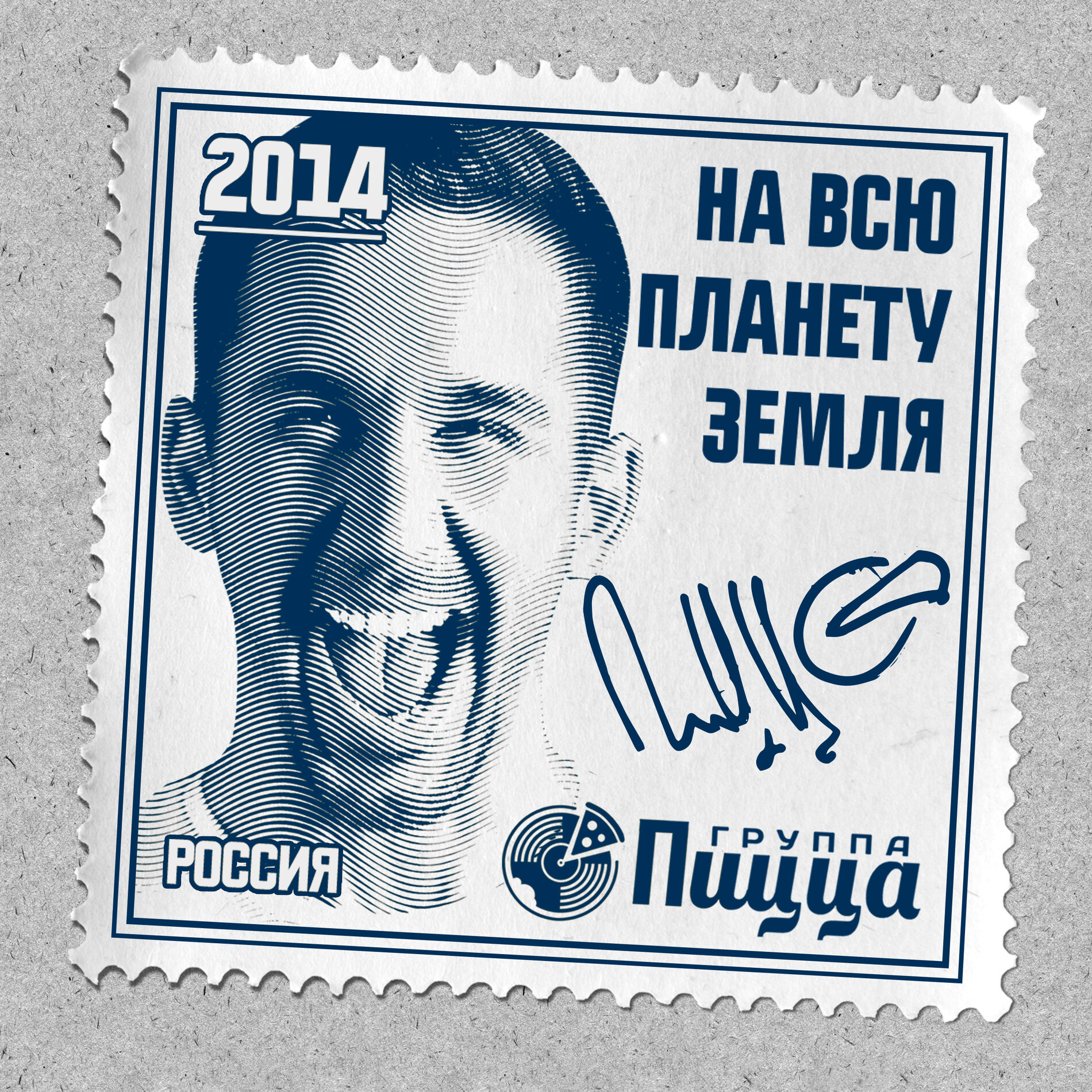 Album cover of Не люблю