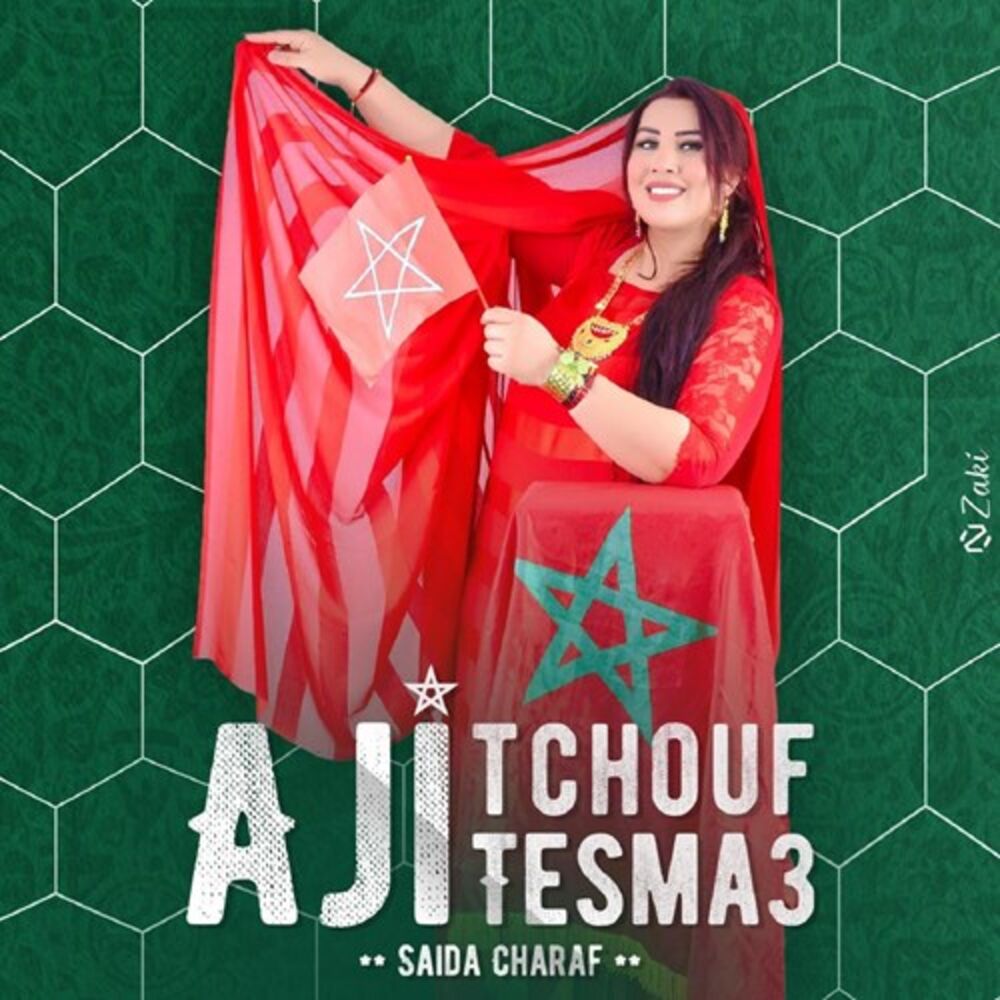 Picture of Aji Tchouf Aji Tesma3