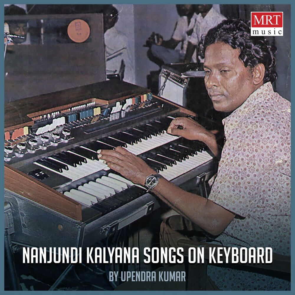 Picture of Nanjundi Kalyana Songs On Keyboard