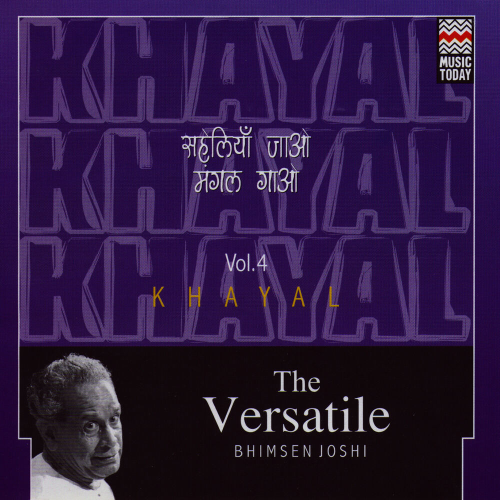 Picture of The Versatile Bhimsen Joshi - Khayal - Volume 4