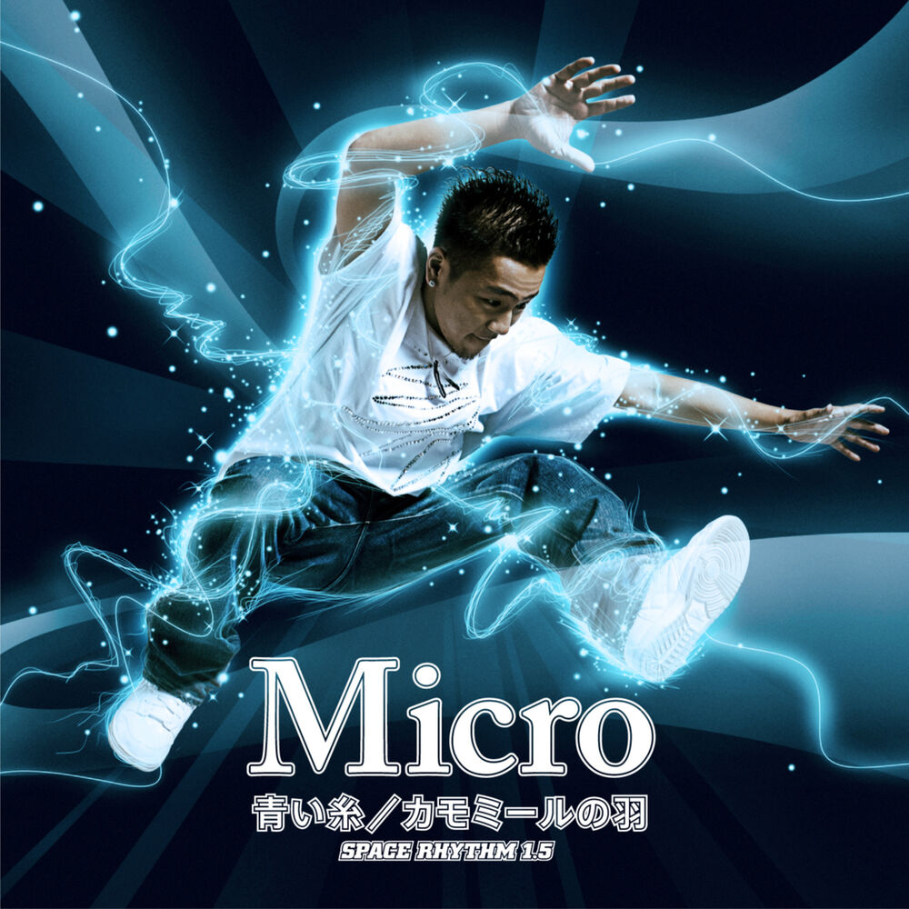 Picture of <aoiito Kamomierunohane>space Rhythm 1.5