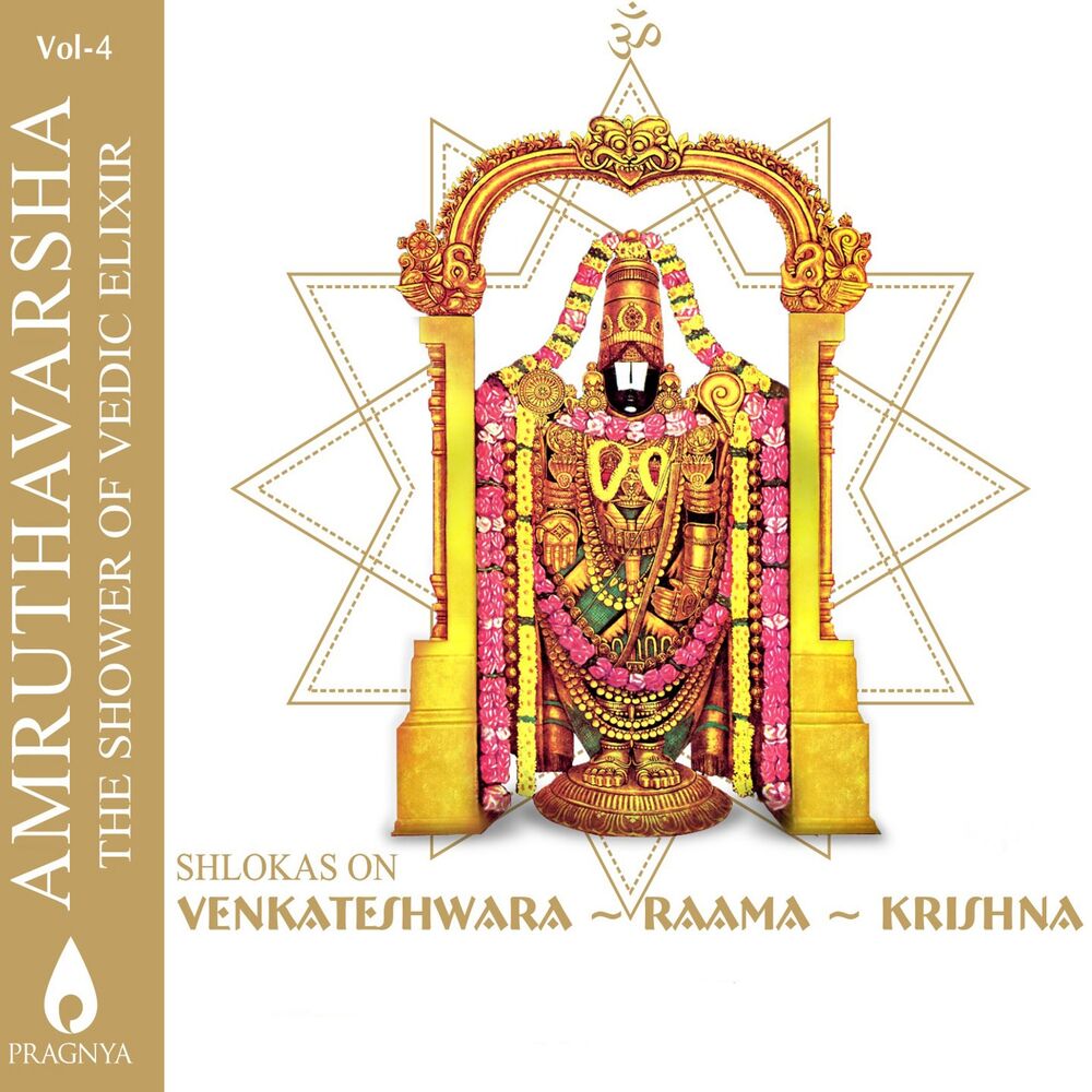 Picture of Amruthavarsha, Vol. 4 (Shlokas on Venkateshwara, Raama, Krishna)