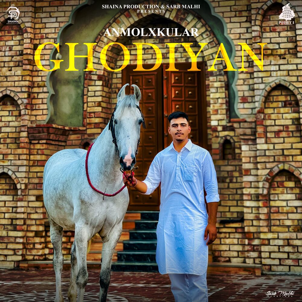 Picture of Ghodiyan