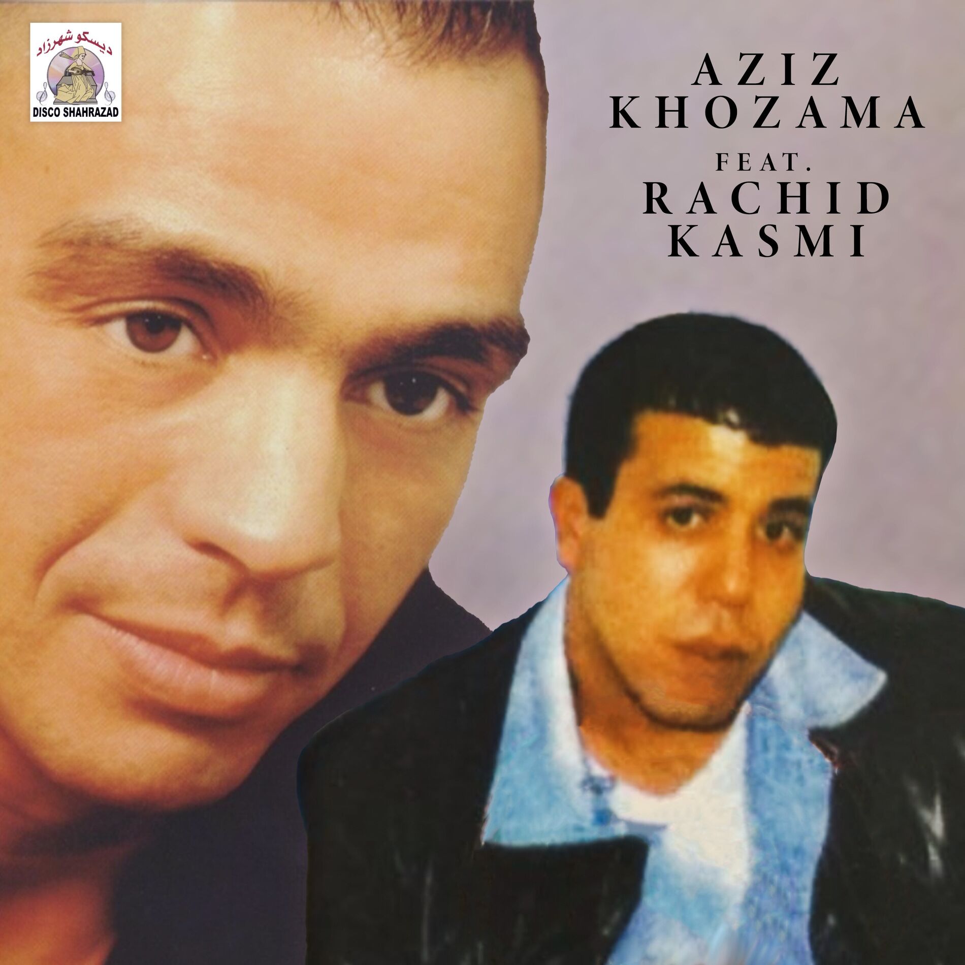 Album cover of Sighayid Adjoun Ino