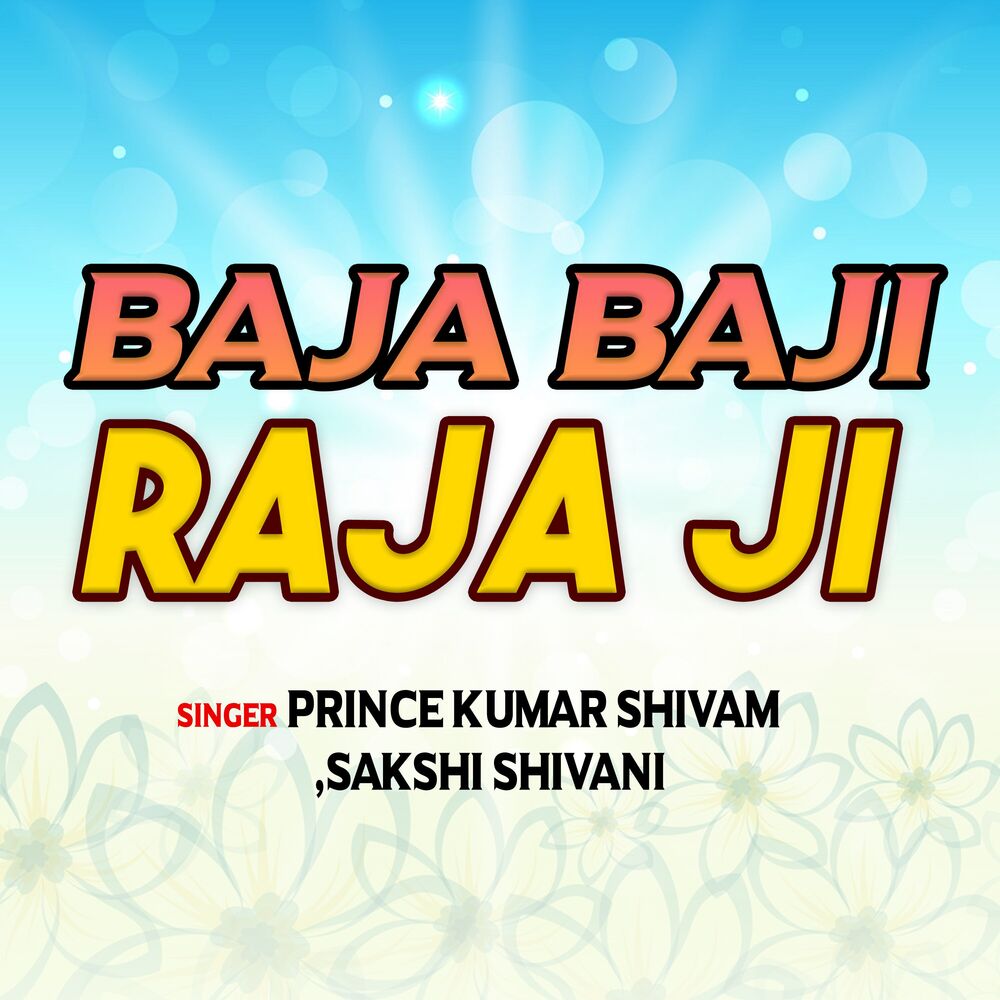 Picture of Baja ji raja ji