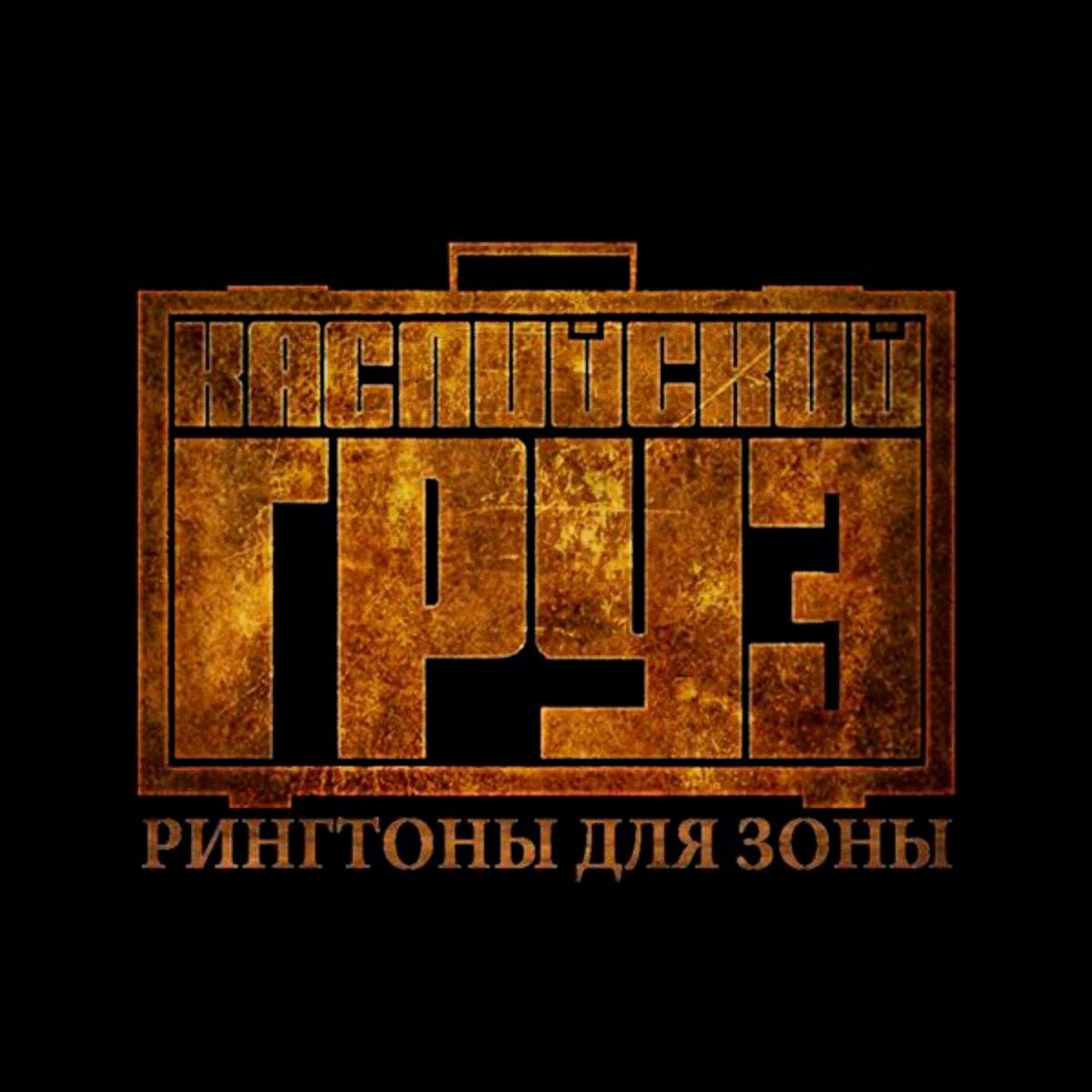 Album cover of Сосед