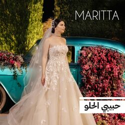 Cover of Habibi El Helo