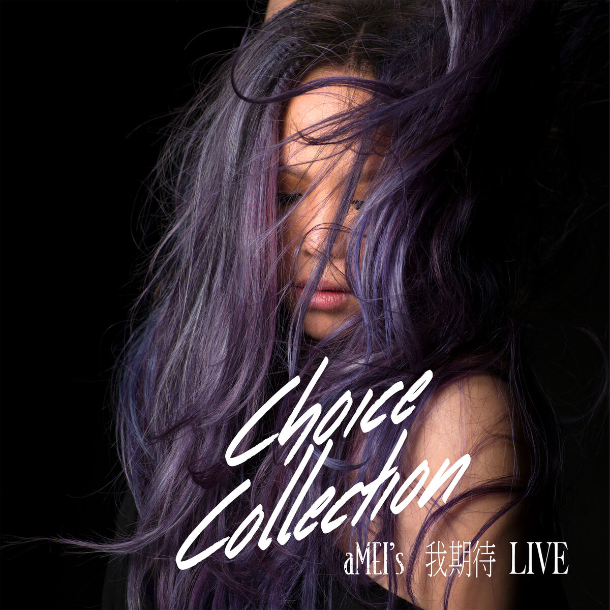 Album cover of Wo Qi Dai (Sound Of My Dream / Live)