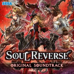 Cover of SOUL REVERSE ORIGINAL SOUNDTRACK