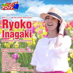 music cover