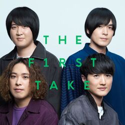 Cover of Starmarker - From THE FIRST TAKE