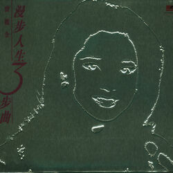 music cover