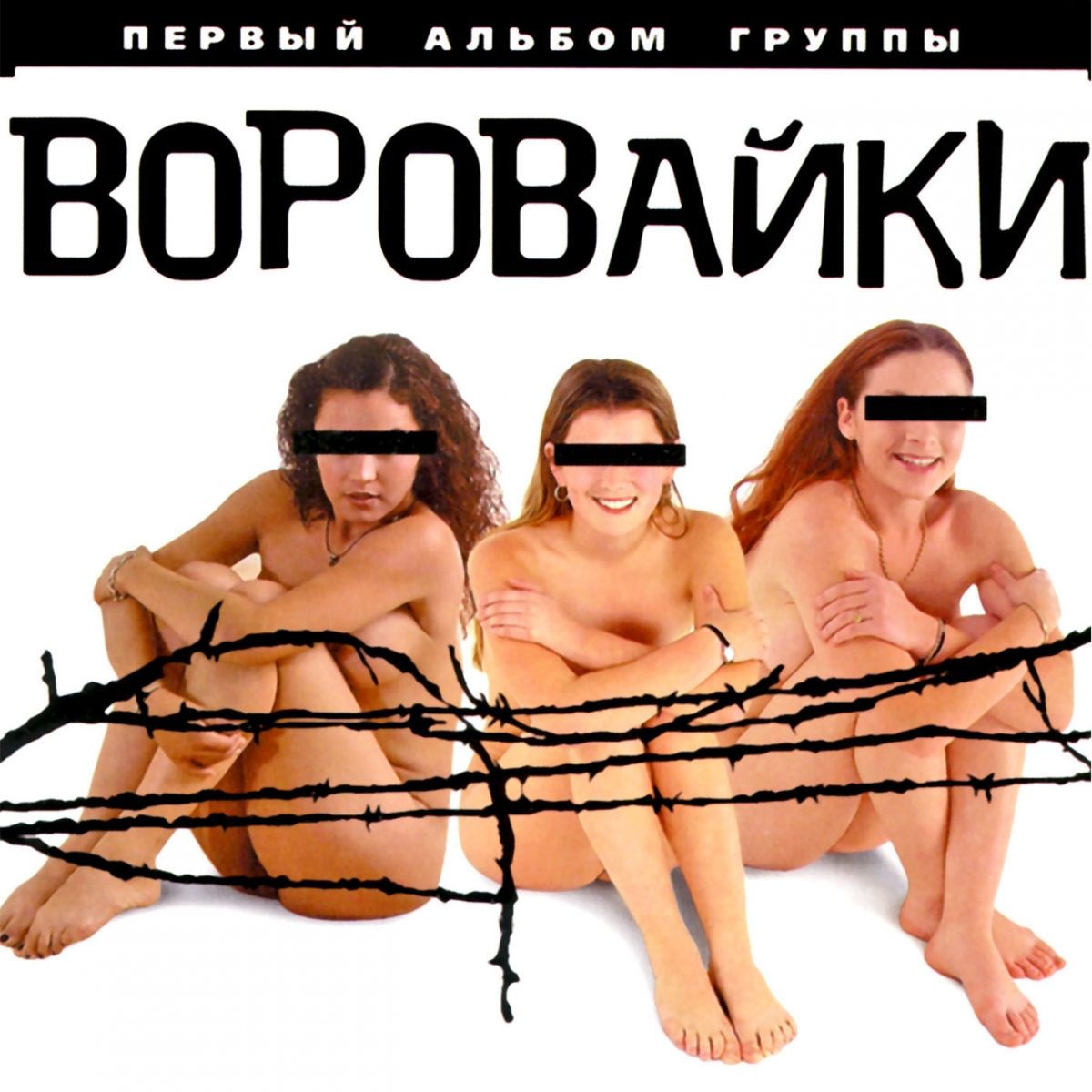 Album cover of Суд присяжных