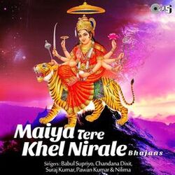 Cover of Maiya Tere Khel Nirale (Mata Bhajan)