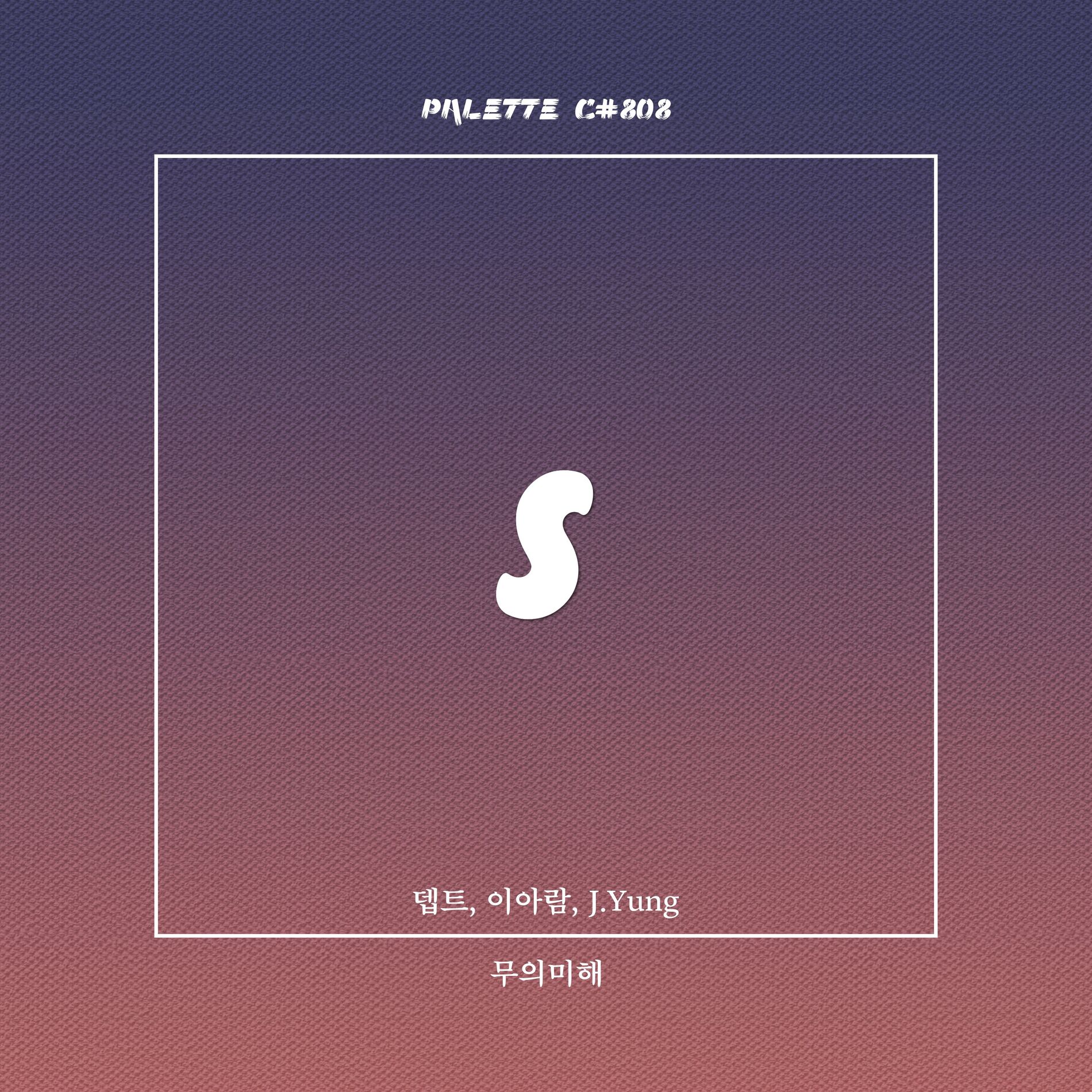 Album cover of Nonsense