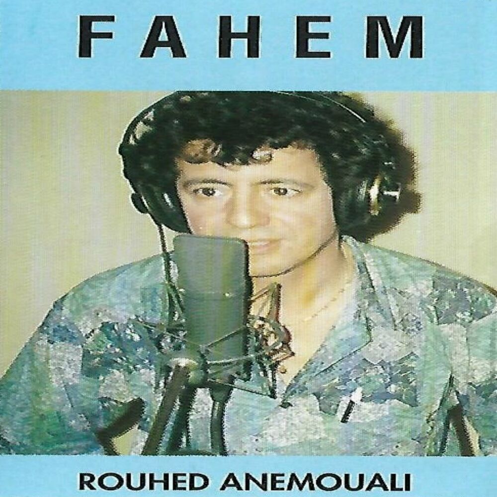 Picture of Rouhed Anemouali
