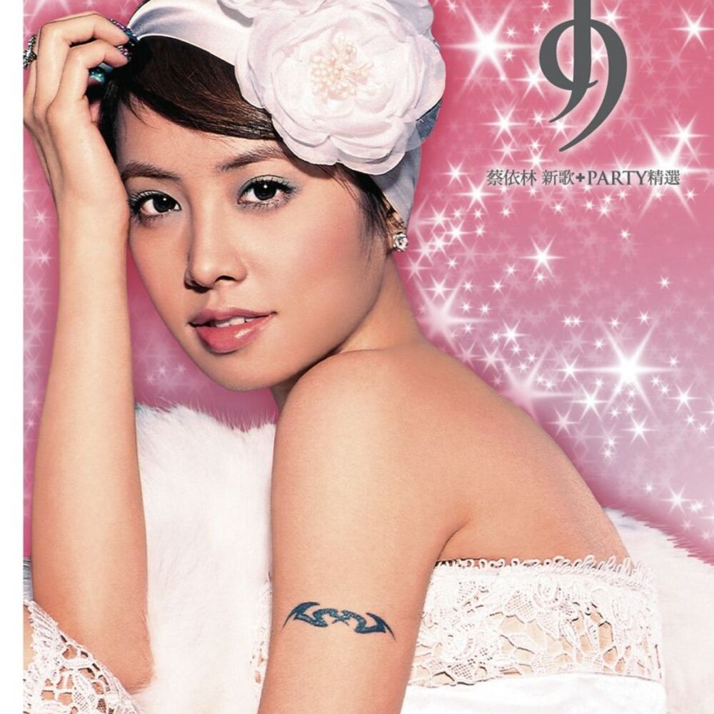 Picture of J9 Party Collection