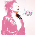 U-tini