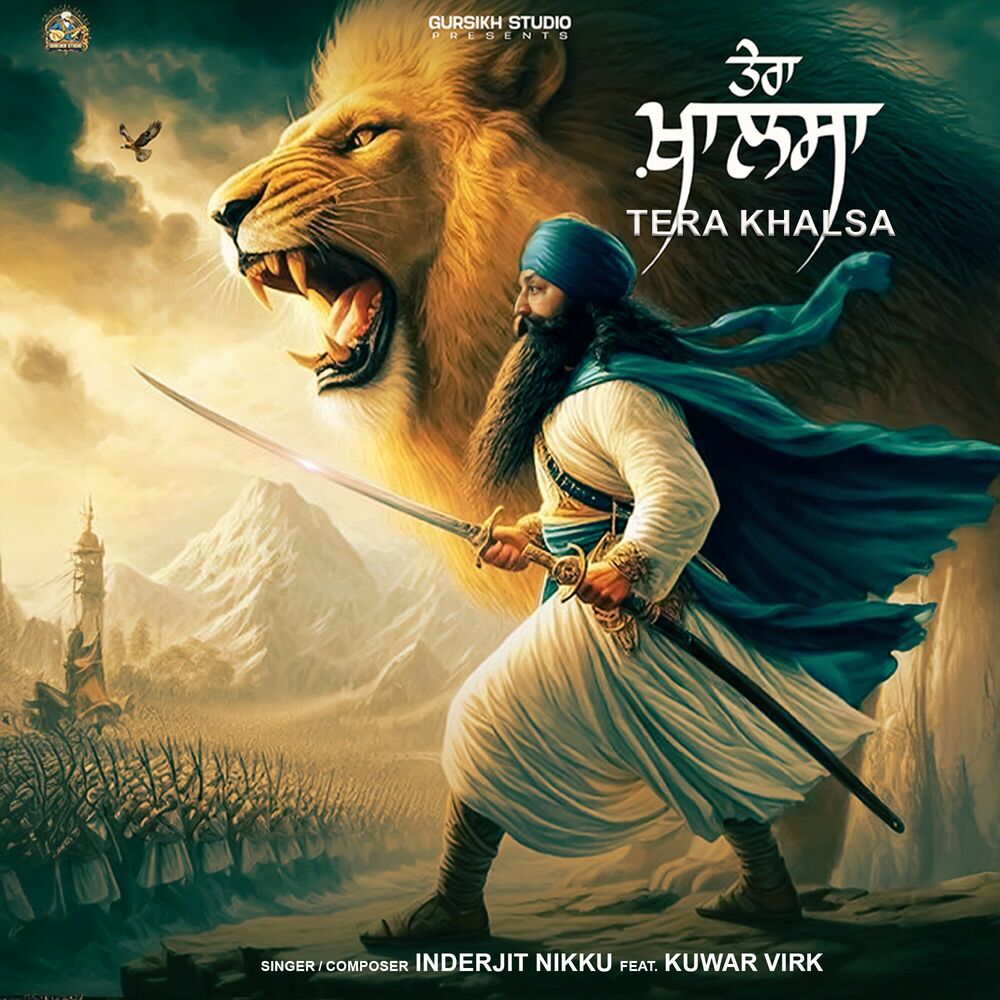 Picture of Tera Khalsa
