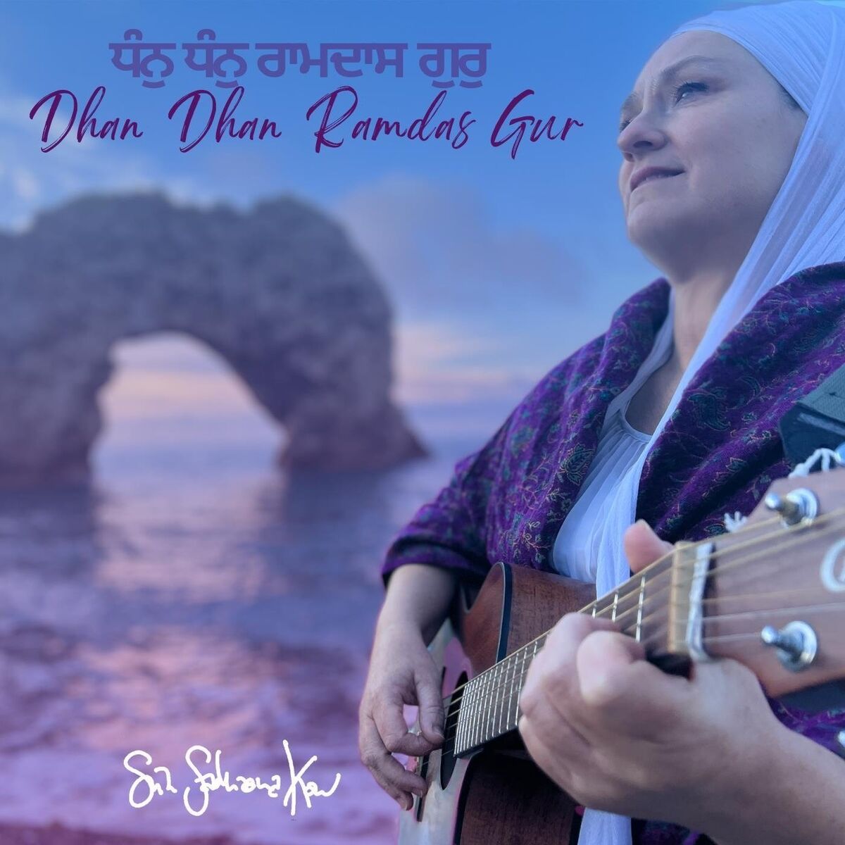 Album cover of Dhan Dhan Ramdas Gur