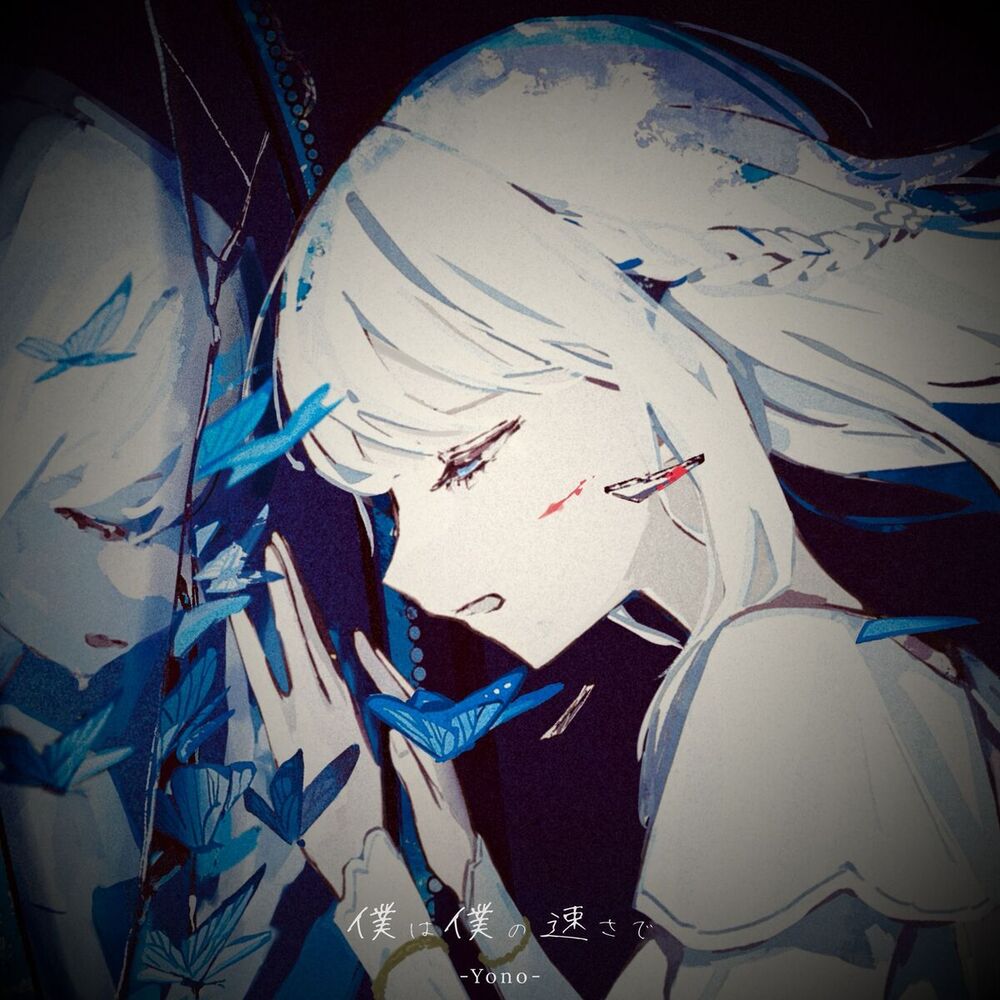 Picture of Keep myself