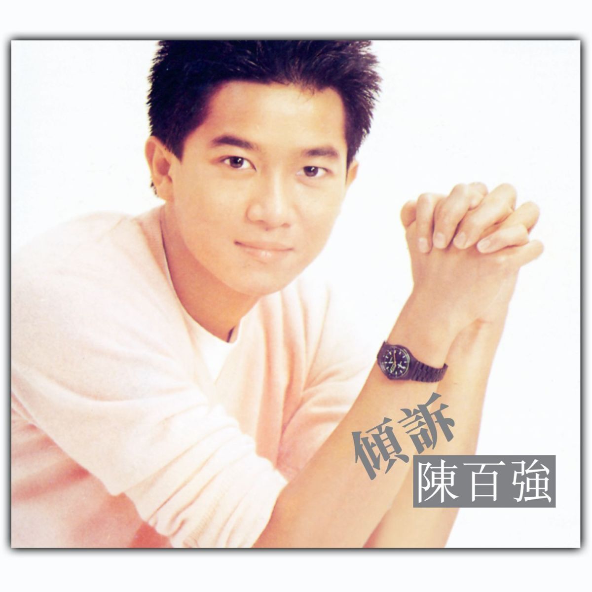Album cover of Let's Talk