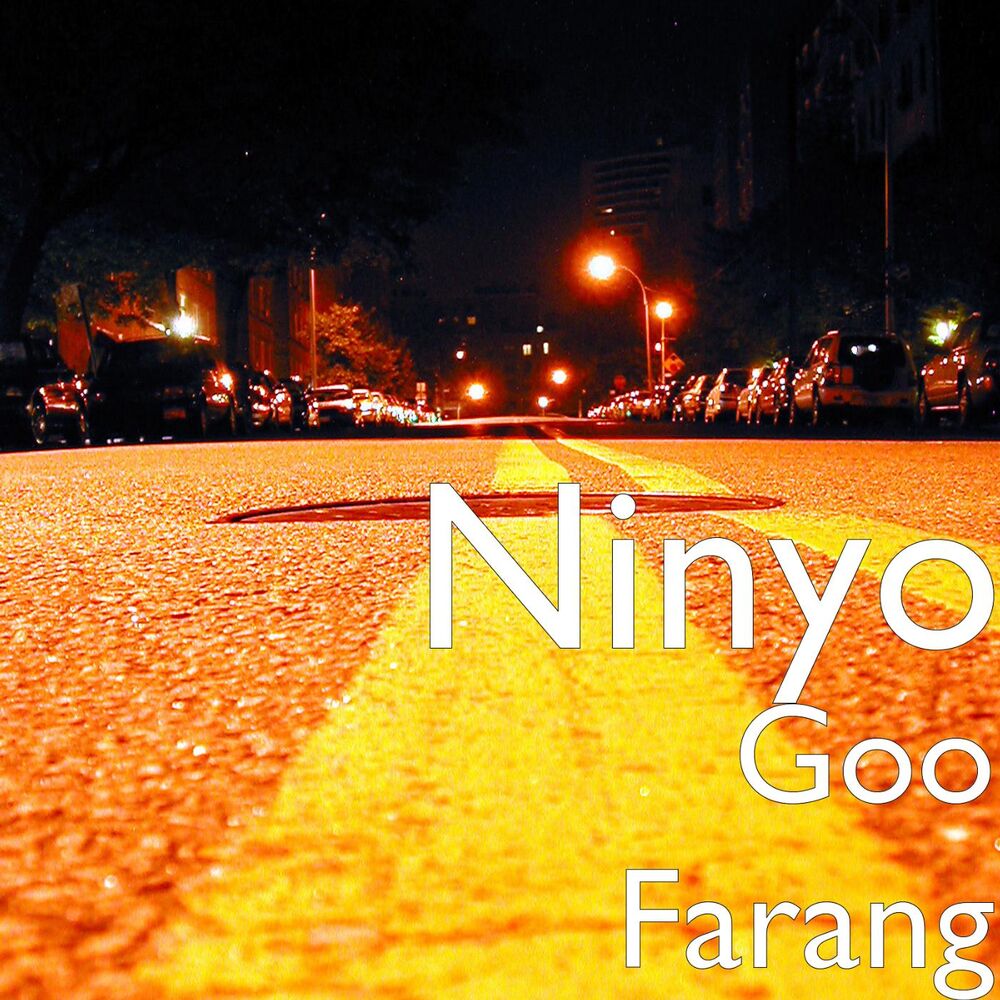 Picture of Goo Farang