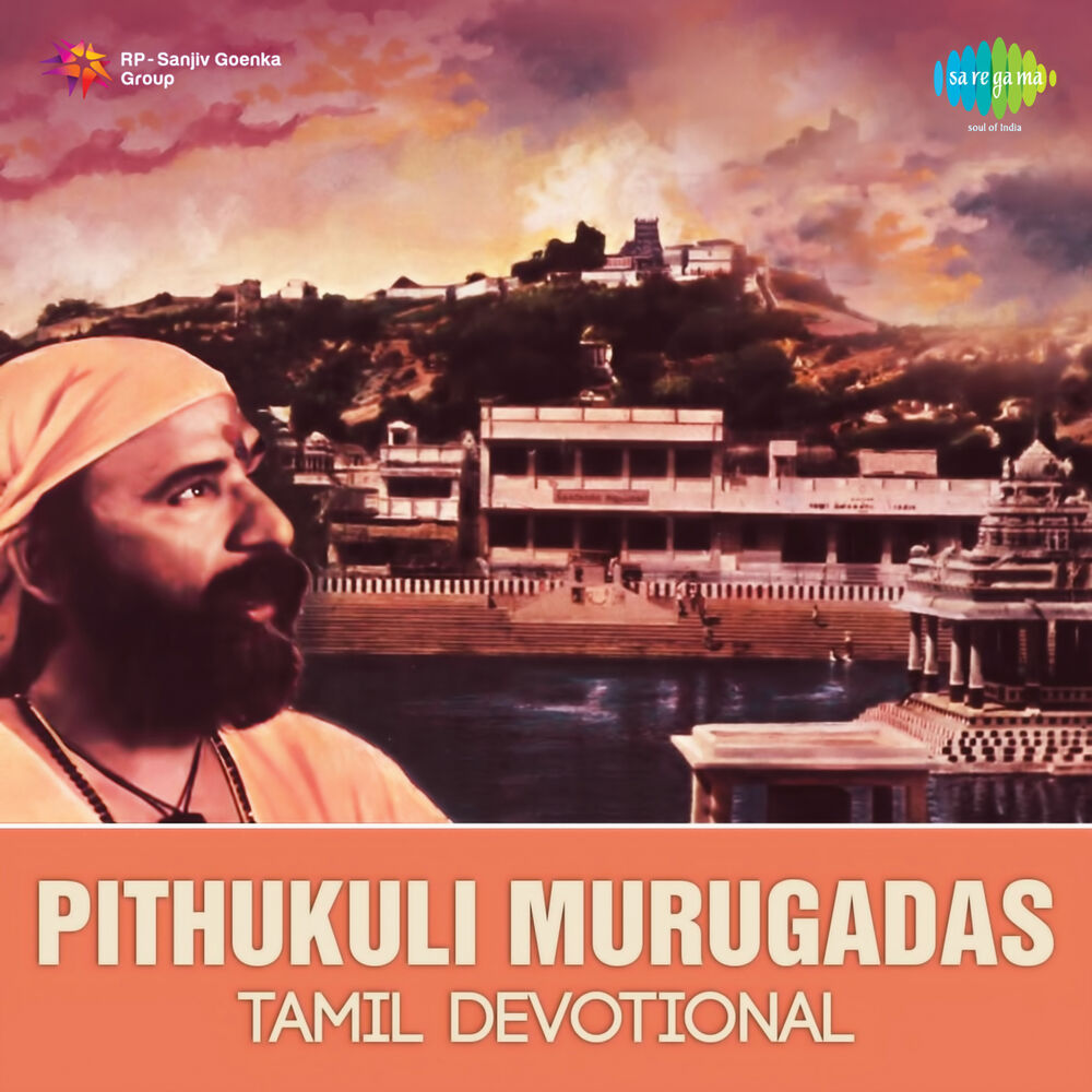 Picture of Tamil Devotional - Pithukuli Murugadas