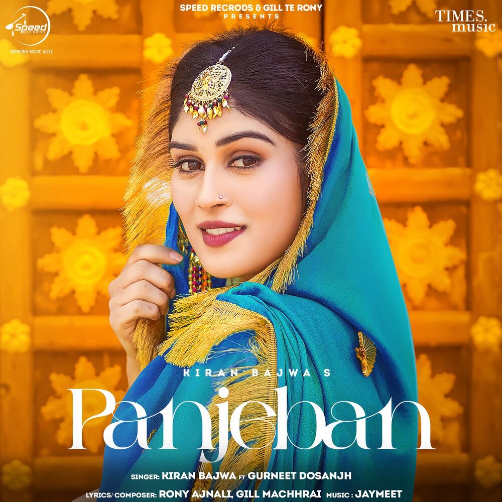 Picture of Panjeban