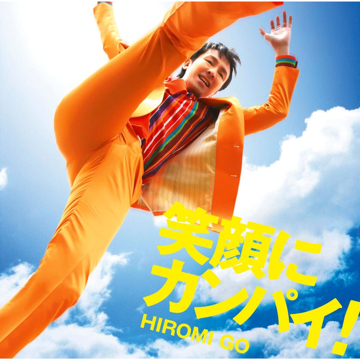 Hiromi Go: albums, songs, concerts | Deezer