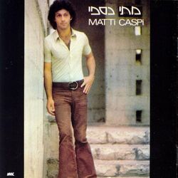 Cover of מתי כספי