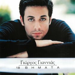 Cover of 18 Vimata