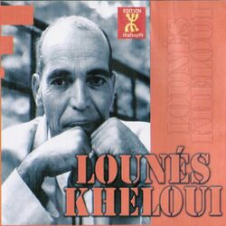 Cover of Allo