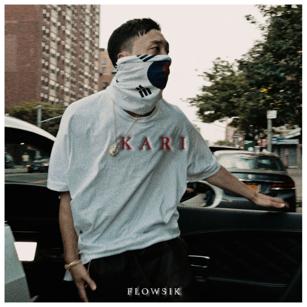 Picture of 까리 Kari