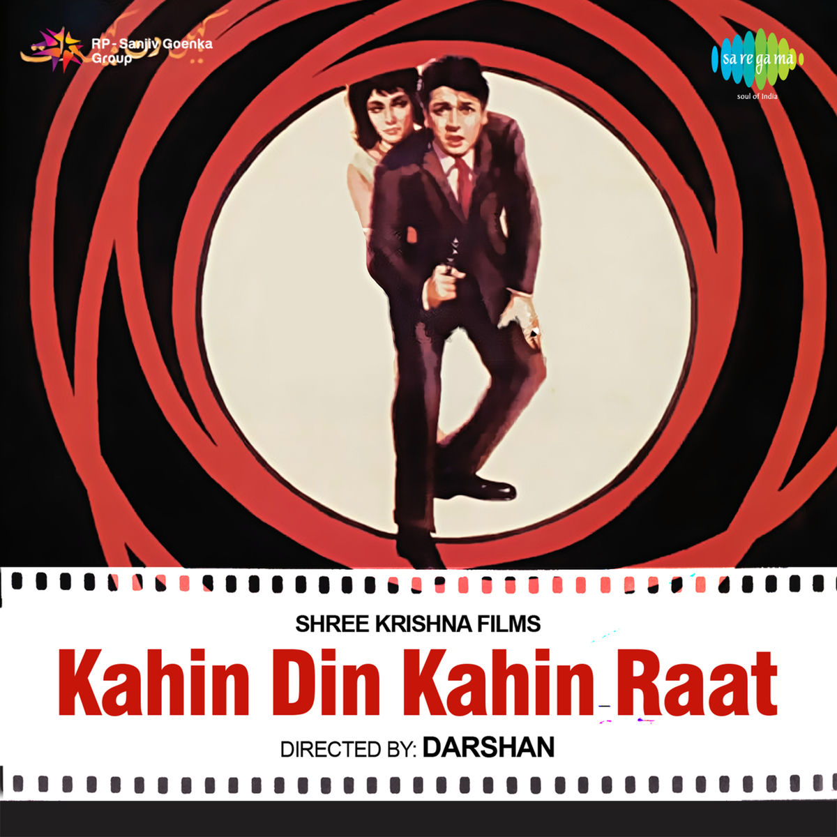 Album cover of Kahin Din Kahin Raat (Original Motion Picture Soundtrack)