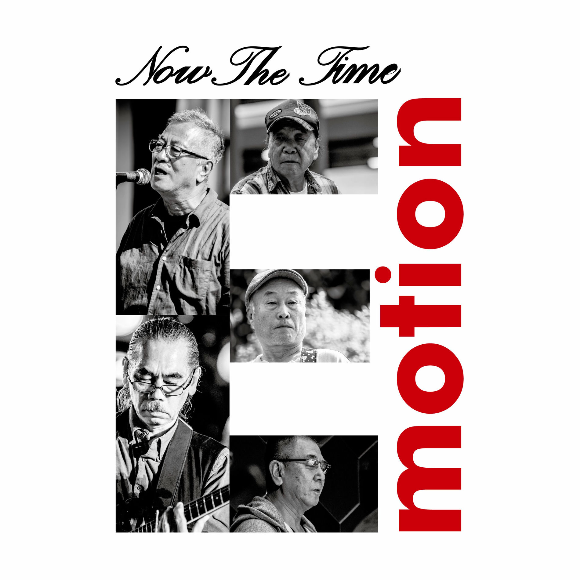 Album cover of Now The Time